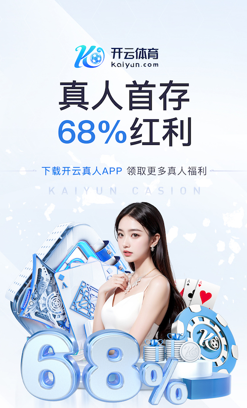 www.kaiyun 田径有没有跳绳训练器材